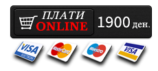 Pay ONLINE